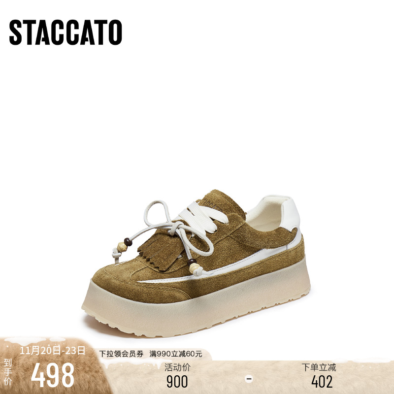 思加图复古德训鞋厚底增高板鞋女