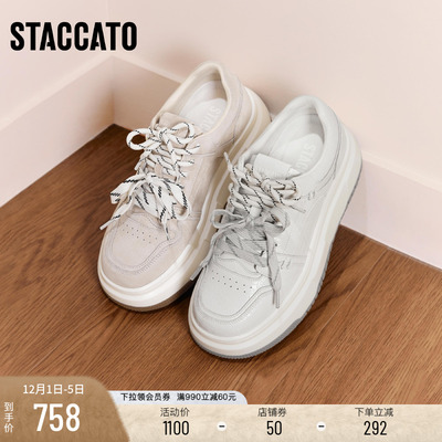 思加图百搭白色板鞋透气休闲鞋女