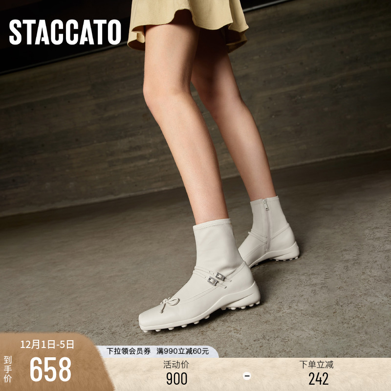 思加图一点俏皮厚底增高弹力靴女