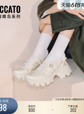 思加图新款甜酷复古玛丽珍鞋厚底增高运动休闲鞋女鞋ECE87CM5