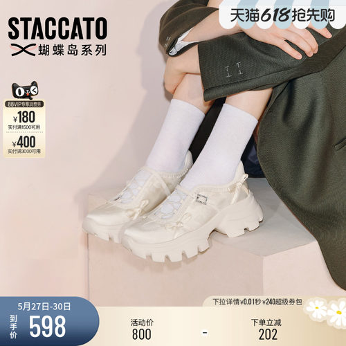 思加图复古玛丽珍鞋厚底休闲女鞋