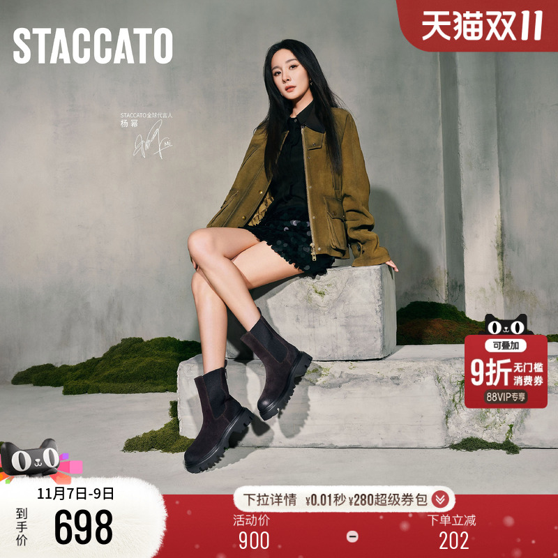 思加图切尔西厚底增高日不落沙洲