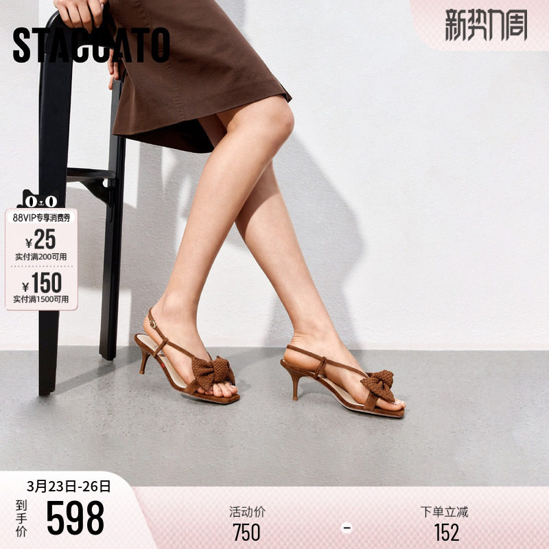 思加图新款法式复古罗马凉鞋细高跟鞋方头女凉鞋EBQ33BL5