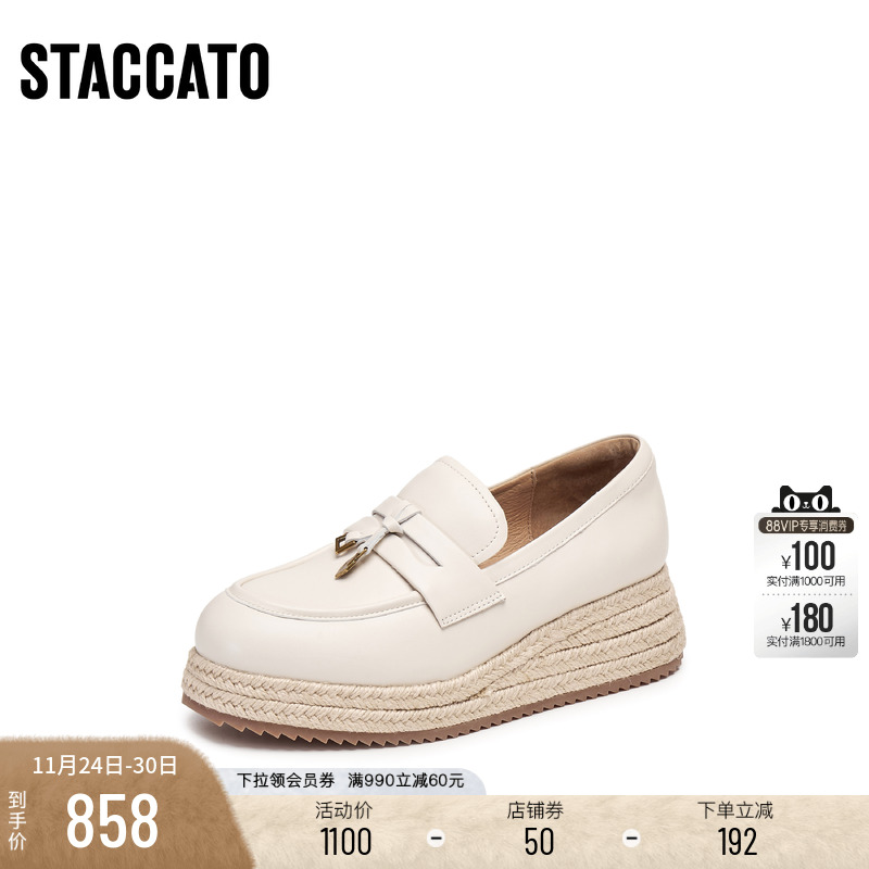 思加图马赛夏天一脚蹬复古渔夫鞋