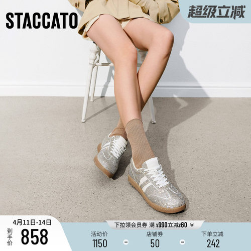 思加图复古德训鞋阿甘鞋平底鞋女