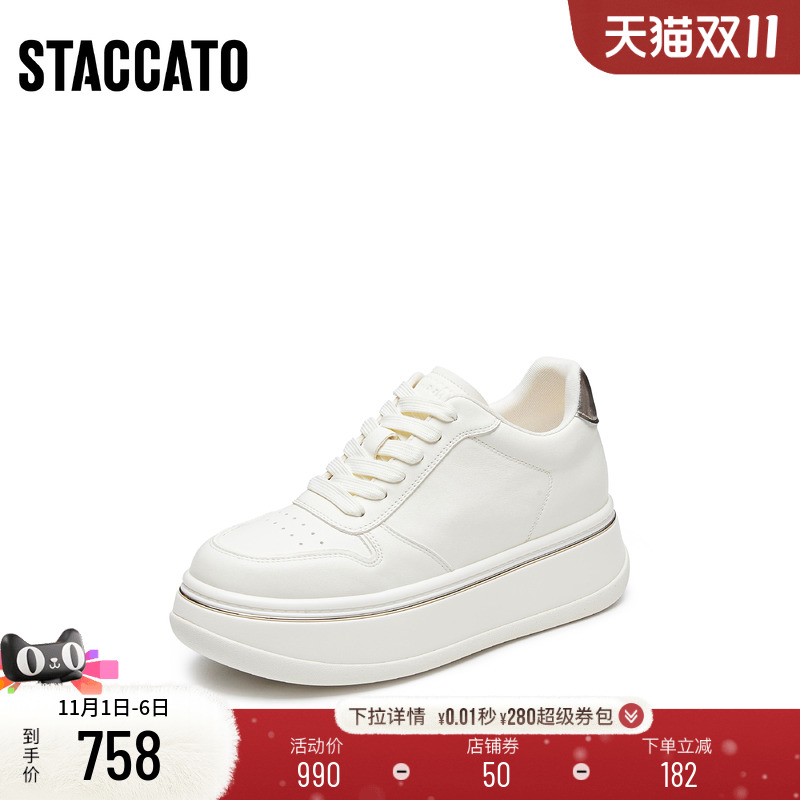 思加图百搭小白鞋厚底板鞋休闲鞋