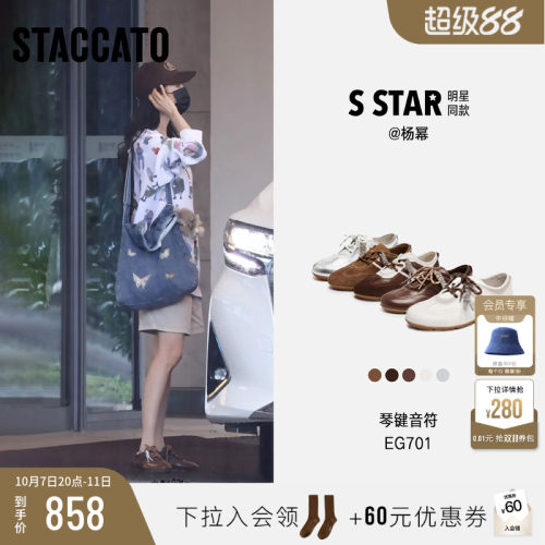 思加图琴键音符复古德训鞋阿甘鞋