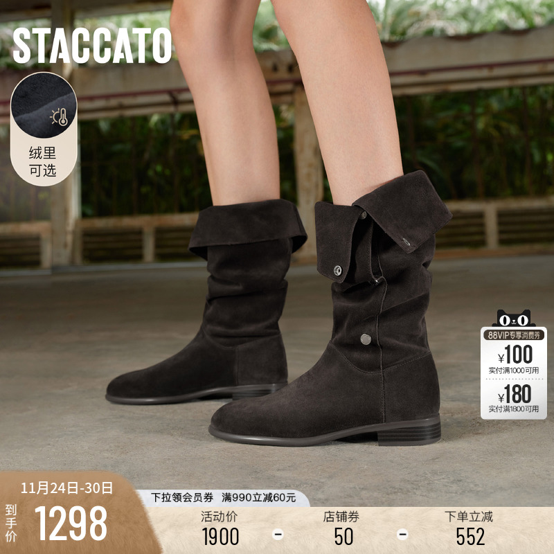 思加图女牛仔靴复古棕色流浪牧歌