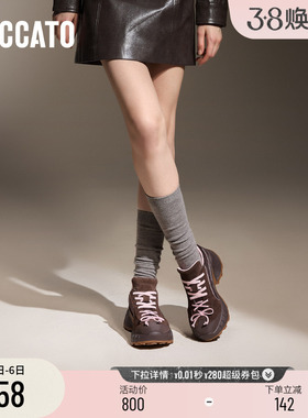 思加图新款异想未来复古老爹鞋厚底休闲运动鞋S2154CM4