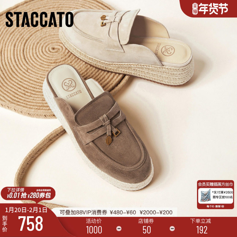 思加图新款复古包头拖厚底增高半拖凉拖鞋渔夫鞋女鞋H2266CH5,女鞋,包头拖,淘宝优惠券,粉丝福利购,淘宝优惠卷