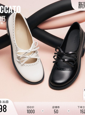思加图新款魔法蝴蝶玛丽珍鞋法式复古黑色小皮鞋EA716AA5