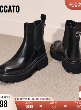 思加图2025新款英伦风棕色切尔西靴烟筒靴中靴厚底女靴子Z1455DD5