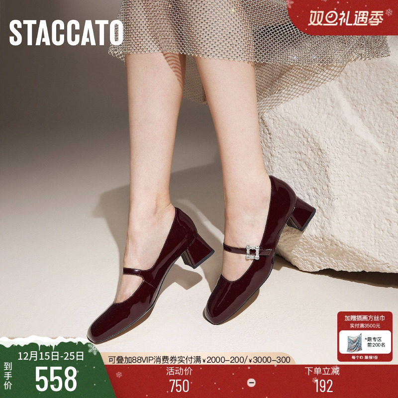 思加图酒心方糖法式复古玛丽珍鞋