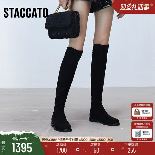 思加图圆头弹力靴粗跟过膝靴长靴