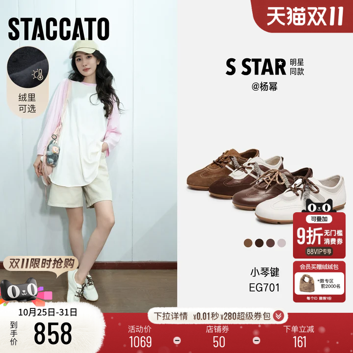 思加图小琴键复古德训鞋阿甘鞋女