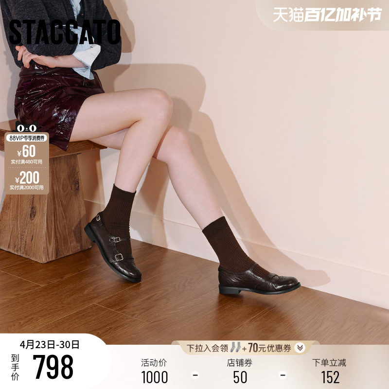 思加图新款爵士玛丽黑色小皮鞋玛丽珍鞋平底鞋单鞋女鞋子EHH02CA5