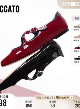 思加图新款爱丽丝玛丽珍明星同款平底复古法式红色黑色单鞋女鞋子