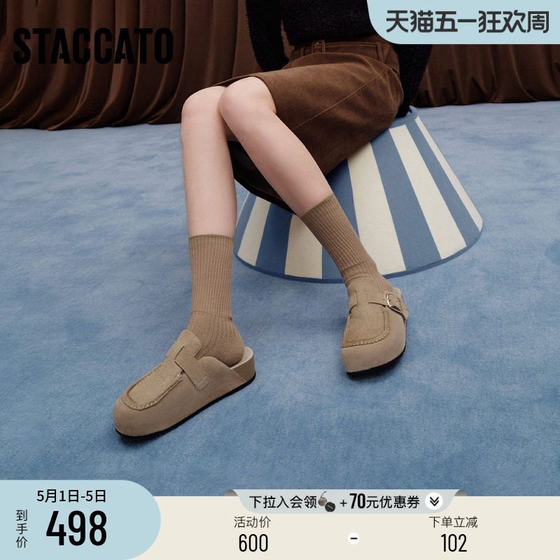 思加图新款小笨拖勃肯鞋外穿半拖穆勒拖厚底拖鞋女鞋鞋子EG102CH5