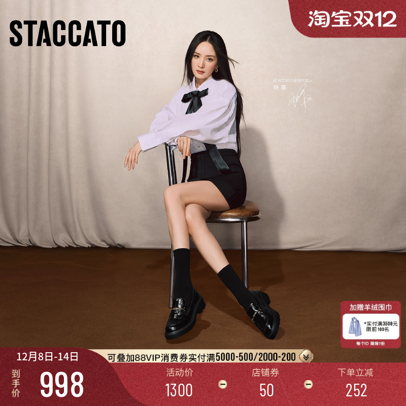 思加图曜金爵士英伦风复古乐福鞋