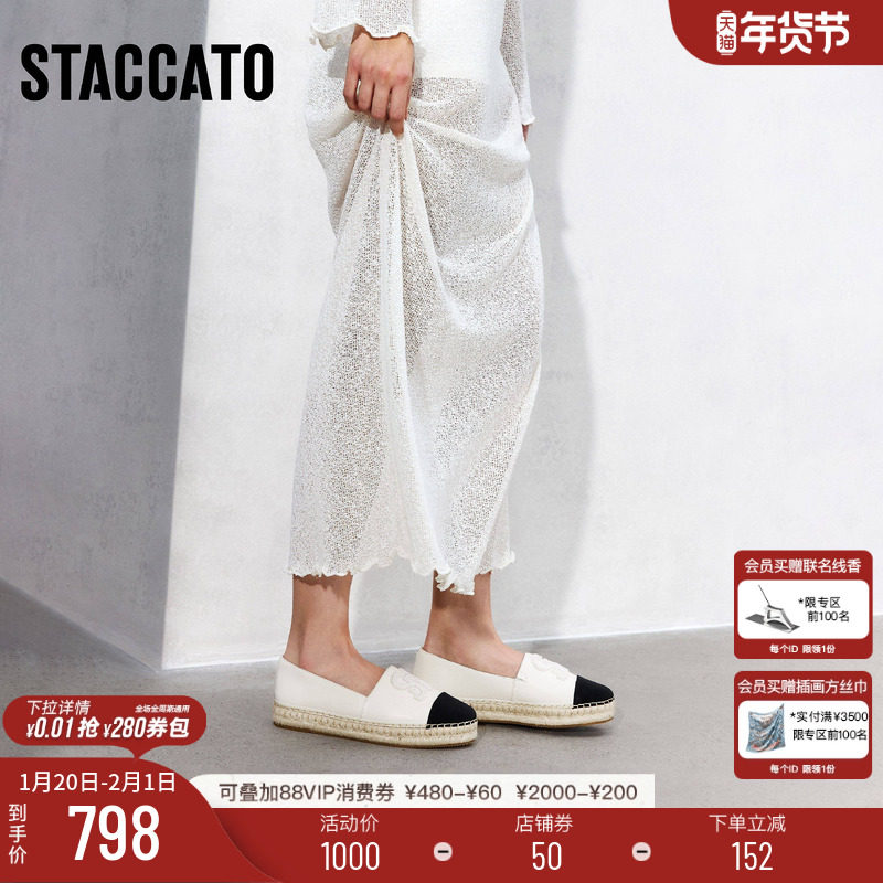 思加图2026新款大麦鞋渔夫鞋平底懒人鞋一脚蹬女单鞋EDT18AA6,女鞋,渔夫鞋,淘宝优惠券,粉丝福利购,淘宝优惠卷