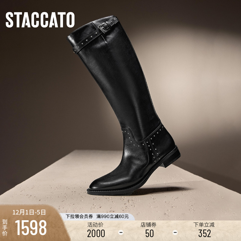 思加图新款行星靴骑士靴长靴高筒靴粗跟女时装靴EZW02DG4