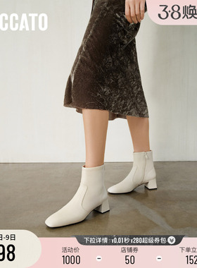 思加图新款方糖奶油白色短靴粗跟增高时装靴女靴9U004DD4