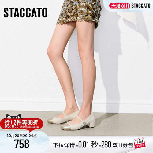 思加图月光玛丽法式玛丽珍单鞋女