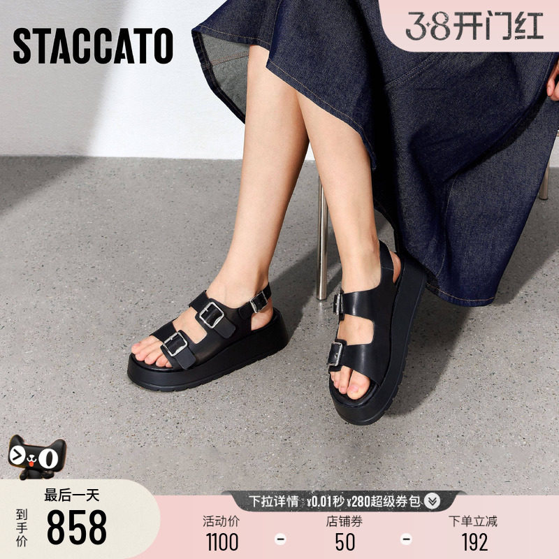 思加图新款时尚休闲凉鞋厚底增高沙滩凉鞋女鞋子B2531BL5