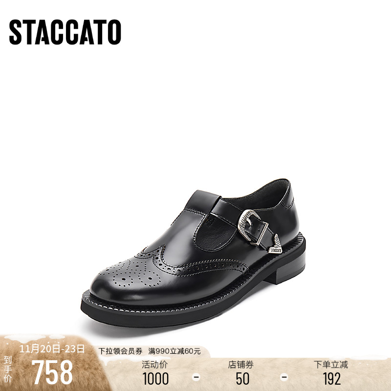 思加图复古玛丽珍鞋英伦风小皮鞋