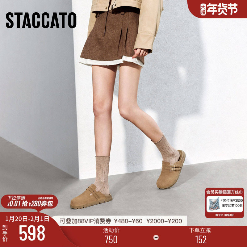 思加图新款复古勃肯鞋大头鞋穆勒拖外穿凉拖鞋女EA821AH5,女鞋,勃肯鞋/软木鞋,淘宝优惠券,粉丝福利购,淘宝优惠卷