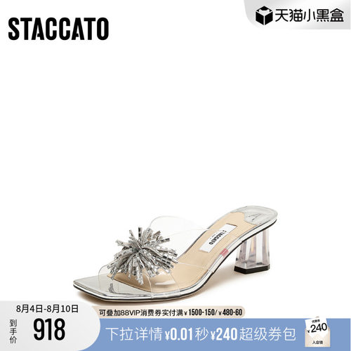 [定制小码33/大码41胖瘦脚]思加图2026夏仙女鞋凉拖鞋女EC403BT6A