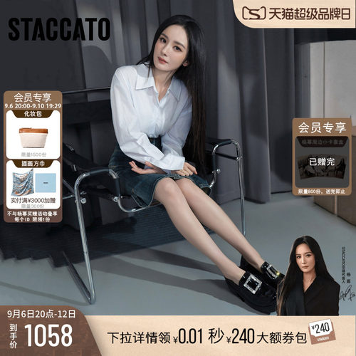 思加图方糖爵士英伦风乐福小皮鞋