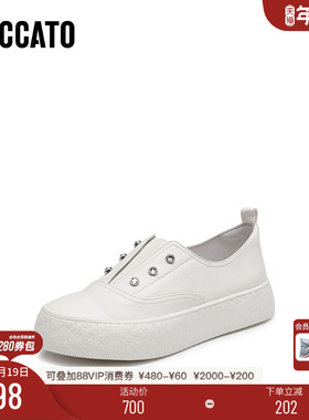 思加图新款百搭板鞋小白鞋厚底休闲鞋一脚蹬女鞋F1386CA4