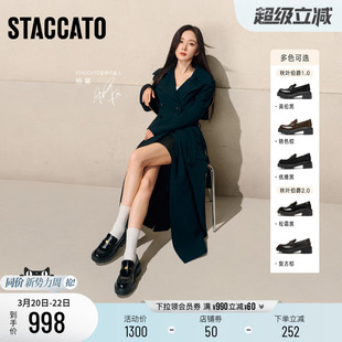 杨幂同款思加图2026新款秋叶伯爵乐福鞋英伦厚底小皮鞋单鞋女鞋子