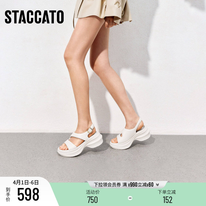 思加图新款休闲时尚老爹运动凉鞋厚底轻便女鞋子EE506BL5