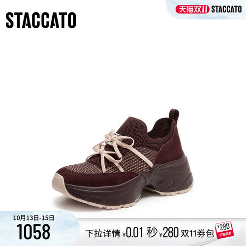 [定制小码34大码40胖瘦脚]思加图2026秋蝴蝶岛老爹女鞋ECE95CM6A