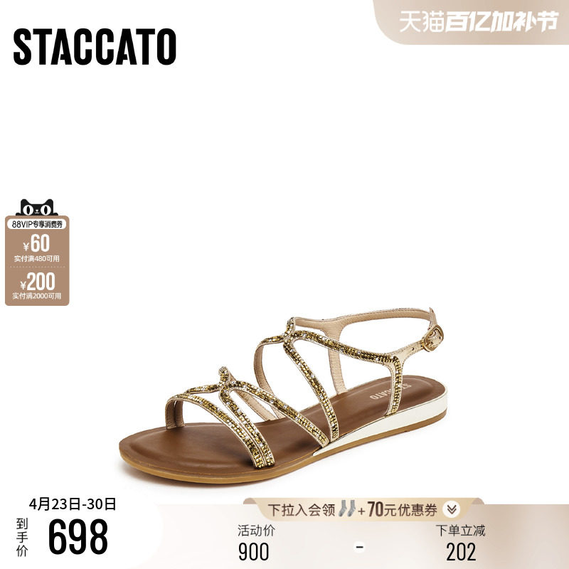 思加图新款仙女风罗马凉鞋平底鞋外穿凉鞋女凉鞋9JI71BL5