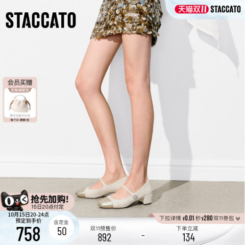 思加图月光玛丽法式玛丽珍单鞋女