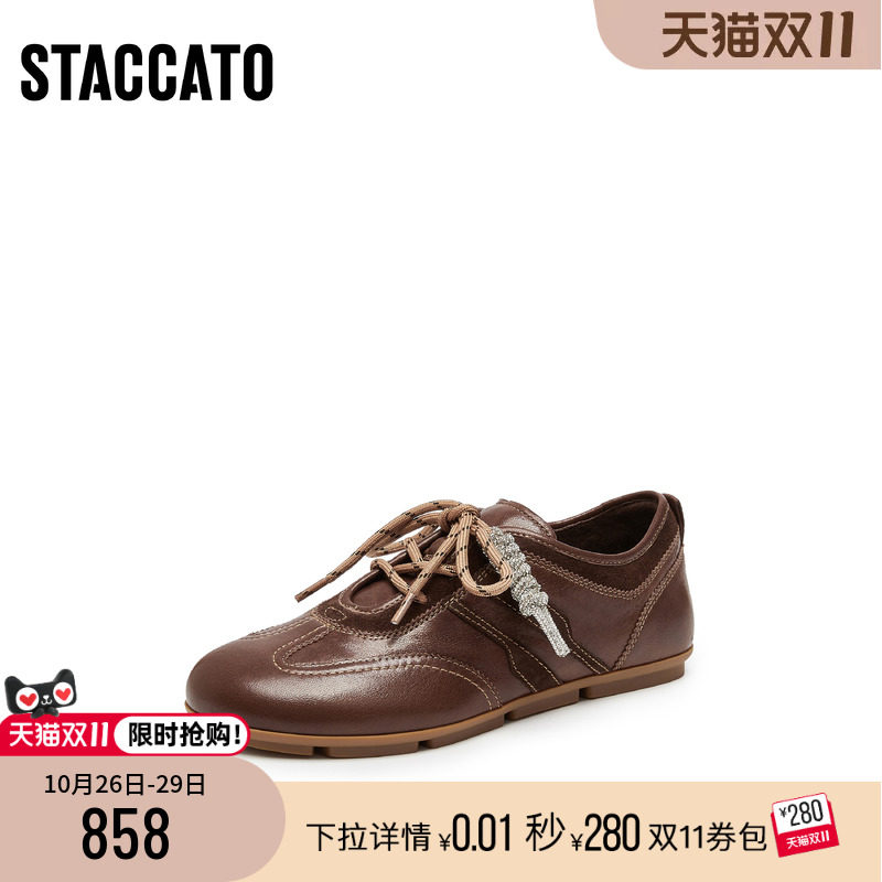[定制小码33/大码41胖瘦脚]思加图琴键音符德训女鞋EG701CM5A