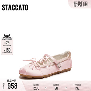 定制小码 思加图2026春芭蕾玛丽珍女鞋 42胖瘦脚 EJR10AQ6A 大码