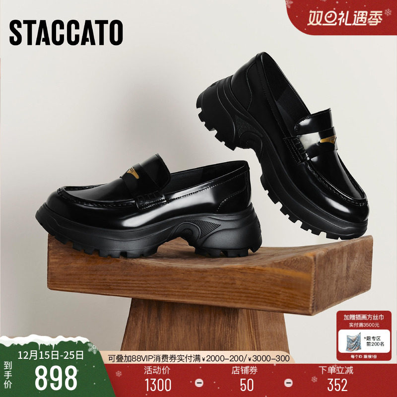 思加图2025新款小海鸥英伦风复古乐福鞋厚底增高休闲鞋女EFU46CA5