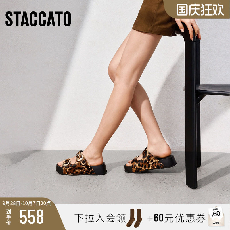 思加图加州假日勃肯鞋凉拖鞋女鞋