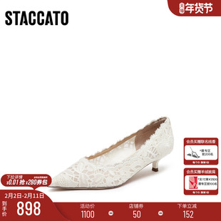 思加图2026新款优雅法式婚鞋高跟鞋浅口鞋单鞋凉鞋女鞋子EJC03AQ6