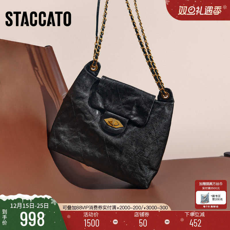 思加图通勤绗缝包托特包单肩斜挎