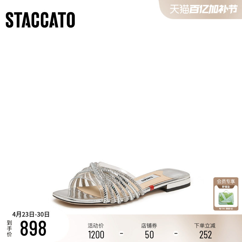 思加图2026夏季新款仙女鞋一字拖平底鞋凉拖鞋外穿女凉鞋EEQ31BT6