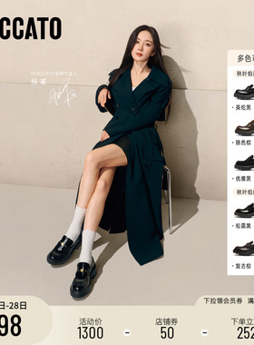 杨幂同款思加图2026新款秋叶伯爵乐福鞋英伦厚底小皮鞋单鞋女鞋子
