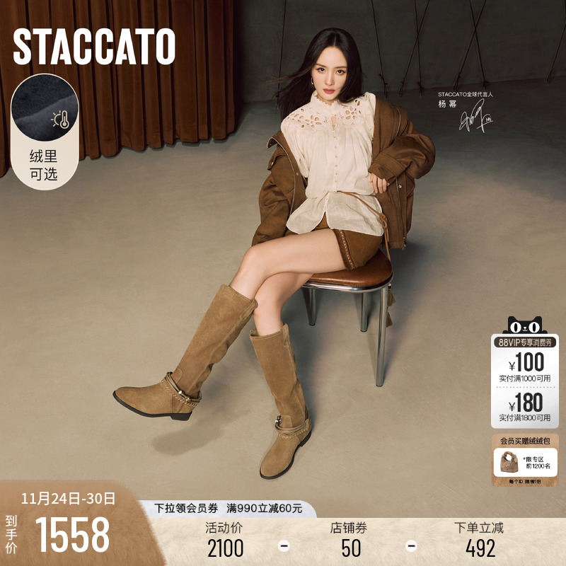 思加图流浪牧歌复古西部牛仔靴女