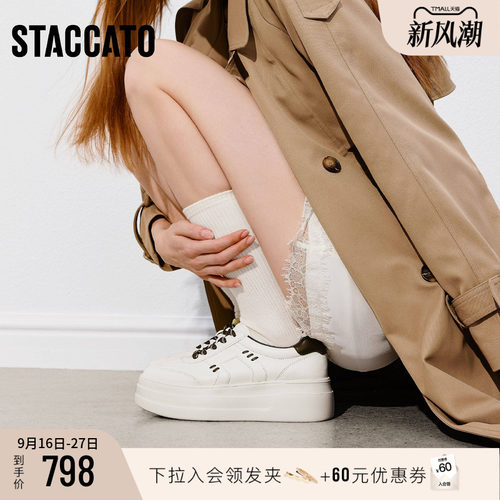 思加图复古德训鞋小白鞋休闲鞋女