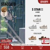 厚底增高老爹鞋 杨幂同款 思加图银河漫步复古运动休闲鞋 J5917CM5