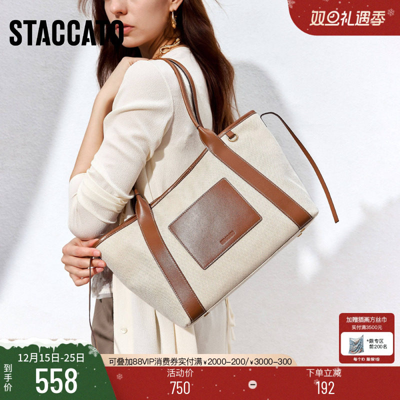 思加图通勤托特包大容量手提包女